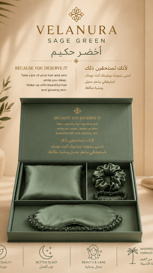 Luxury Satin Silk Sleep Set – Eye Mask & Pillowcase